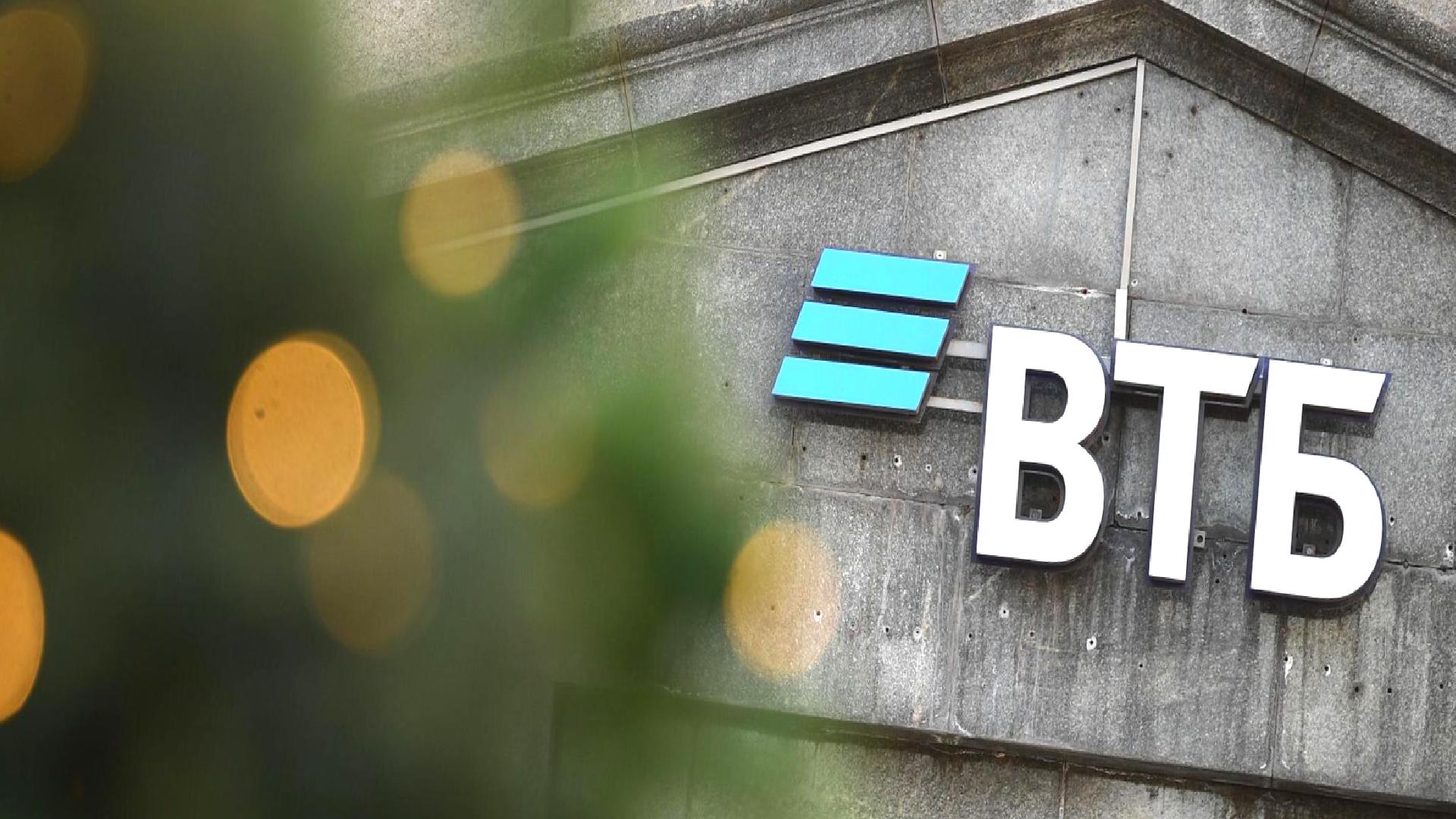Rus VTB bankası, Türkiye ve Hindistan’a sınır ötesi para transferi başlatacak