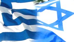 İsrail basını: Yunanistan’dan uluslararası spor müsabakalarının İsrail’de yeniden düzenlenebilmesi için yardım istendi