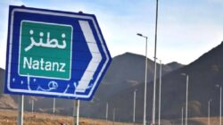 İran’ın nükleer tesisleri nerede ve hangileri saldırıya uğradı?