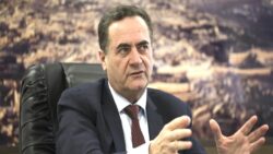 İsrail Savunma Bakanı Katz: İran’a yönelik saldırılar sadece fragmandı