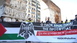 PAOK taraftarlarından İsrail’e protesto!
