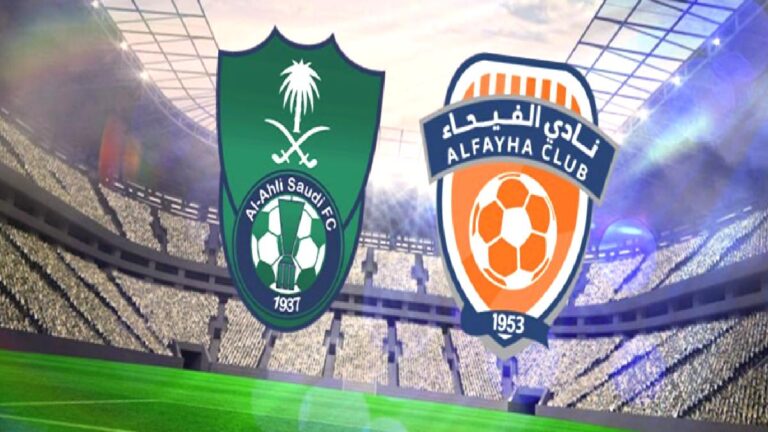 Al Ahli-Al Fayha MAÇI CANLI | Ne zaman, saat kaçta ve hangi kanalda?